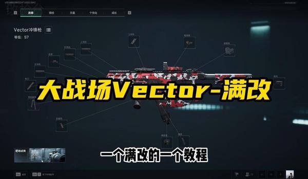 三角洲手游枪皮能卖吗（三角洲手游枪皮具体怎么卖？）